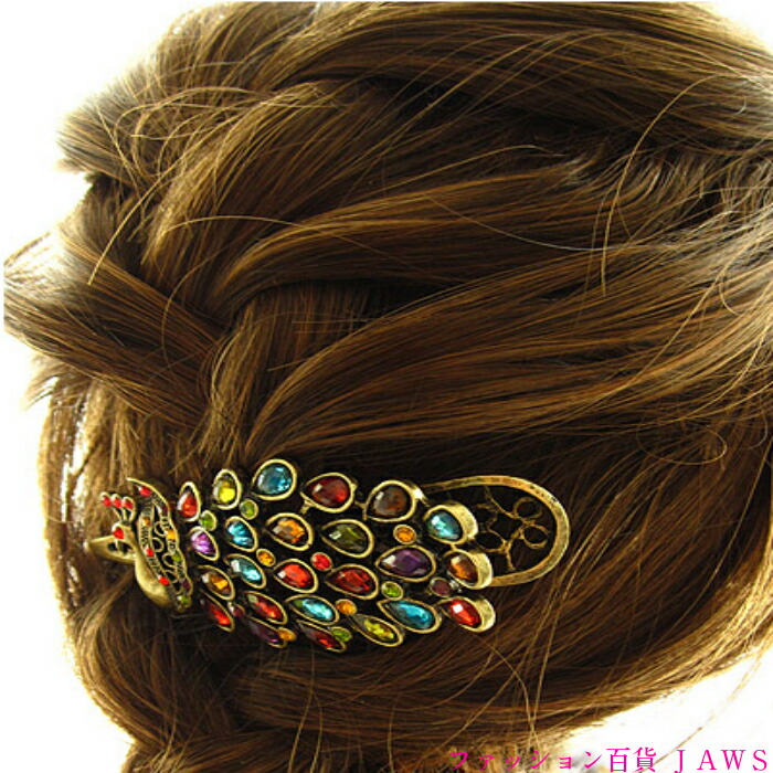 楽天市場 ヘアアクセサリー レディース ヘアクリップ ヘアアクセ 孔雀 クジャク ピーコック ヘアピン クリスタル ライトストーン 髪飾り 髪留め 小物 ジュエリー 宝石 アニマル マルチカラー ビジュー カラフル レトロ アンティーク 撮影 衣装 ドレス 着物 浴衣 華やか