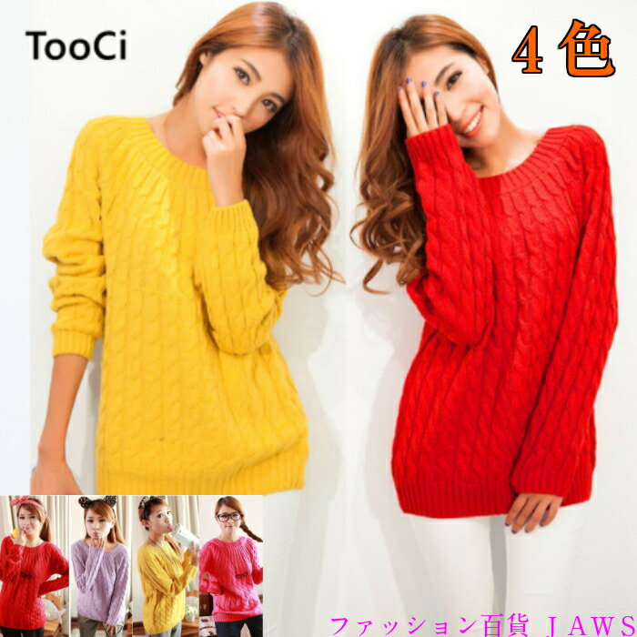 cute dressy sweaters