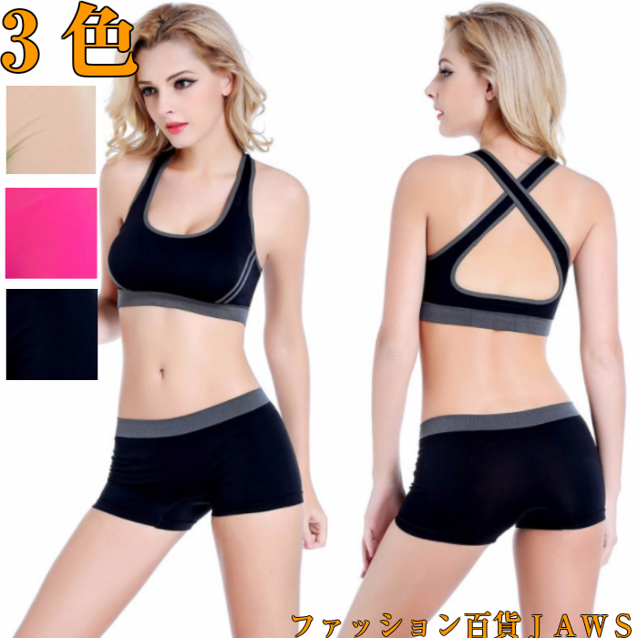 sports bra and shorts set