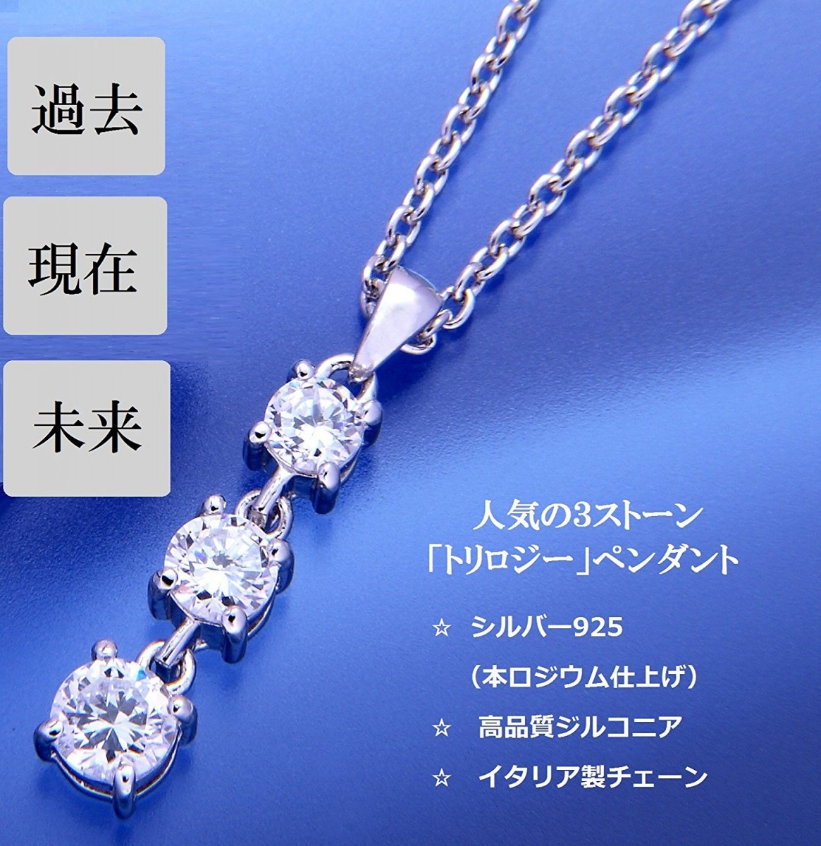 ♤K18ホワイトゴールド　トップ　【３台天然石】　マルチカラー Amazon | ・ベネチアンチェーン シルバー キュービック
