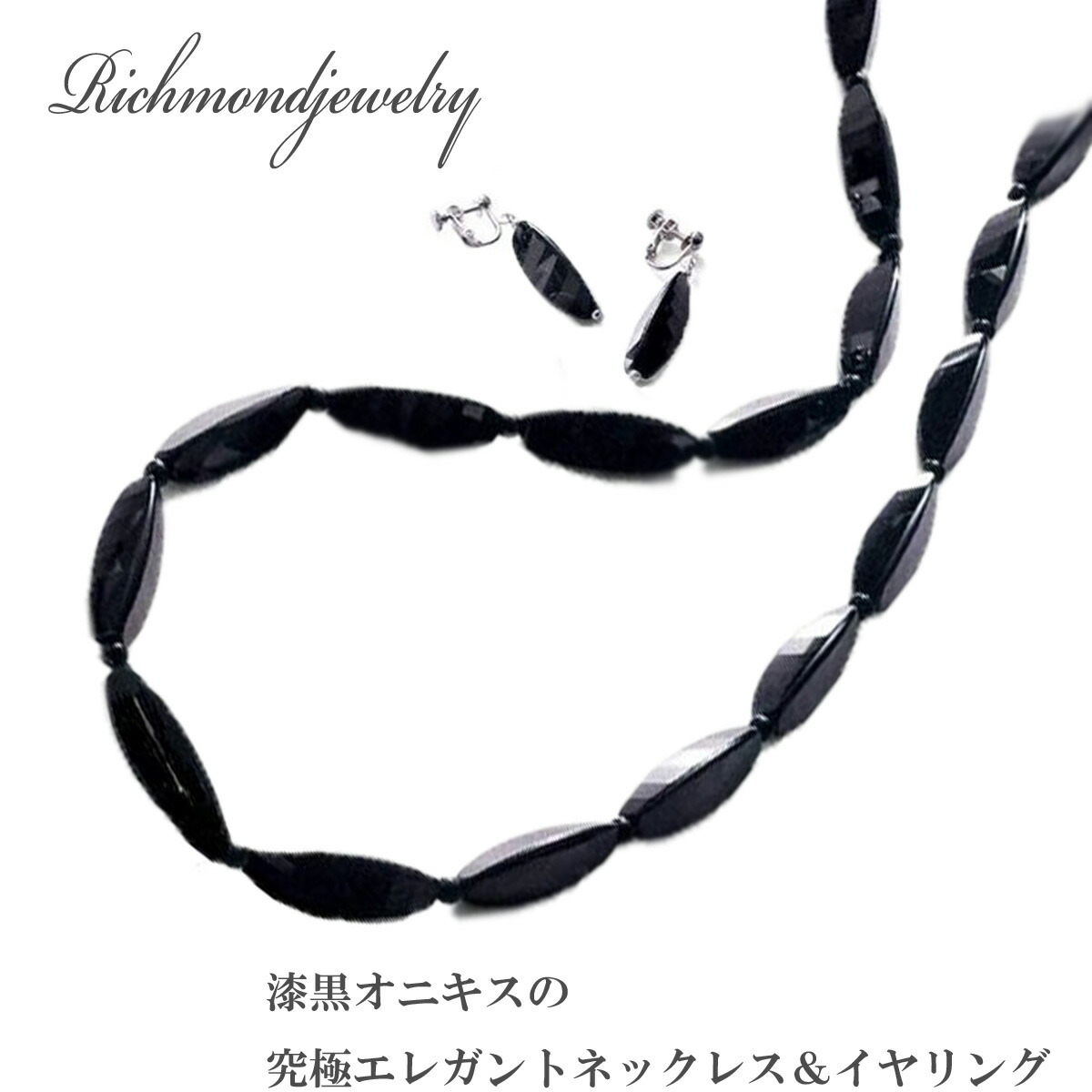 トライアングルオニキスネックレス＆イヤリング