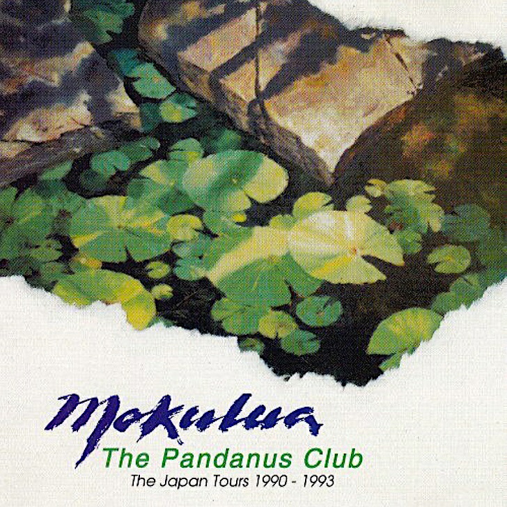 【中古】Hawaiian ハワイアン Hula CD Pandanus Club/Mokulua パンダナス・クラブ
