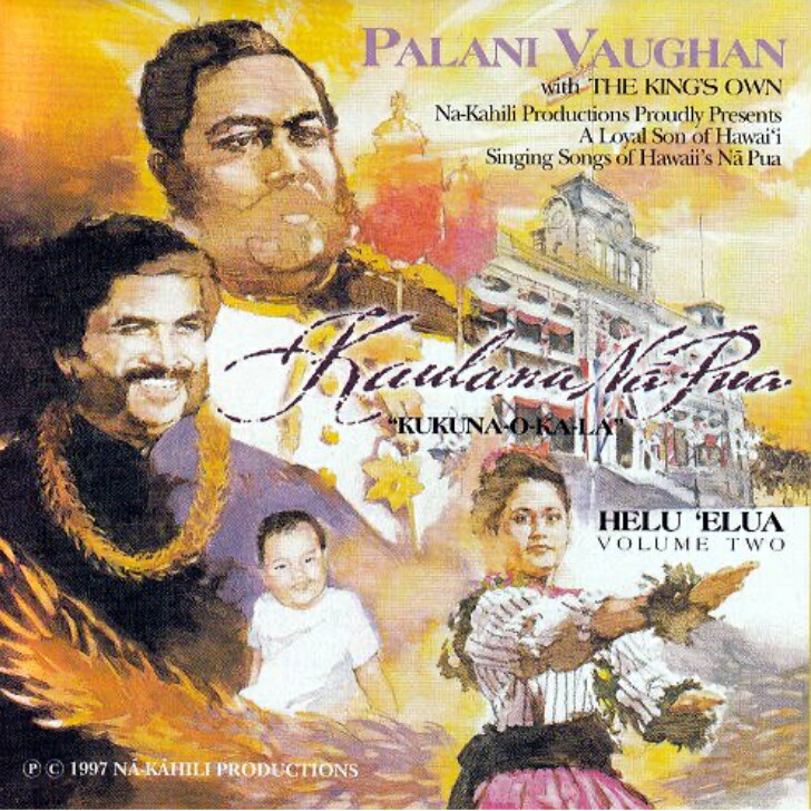 【新品 Collectible Hawaiian CD】 Hawaiian ハワイアン Hula CD Palani Vaughan with King`s Own /Helu `Elua パラニ・ヴォーン