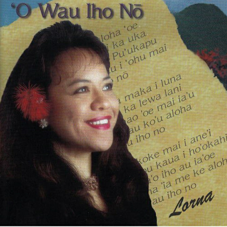 【中古】Hawaiian ハワイアン Hula CD Lorna Kapualiko Lim/`O Wau Iho No ロナー リム