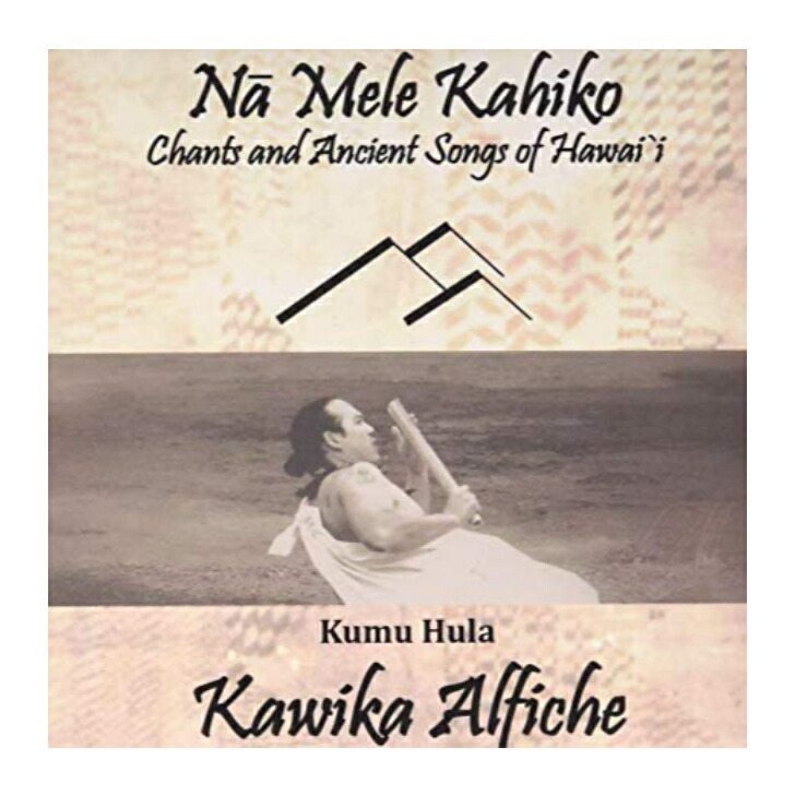 楽天市場】【新品】Hawaiian ハワイアン CDKalani Pe'a/Kuini