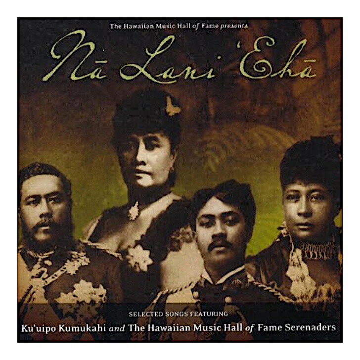 洋楽 AOR CD Hawaii Blaine Kamalani Kia He Blaine Kamalani Kia/Moea - Jay Hawaiian Music