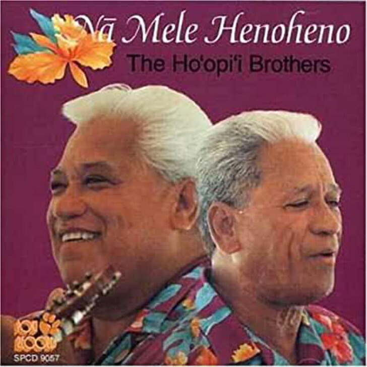 【楽天市場】Ho`opi` i Brothers/Na Mele HenohenoHawaiian Music Kumu Hula ...