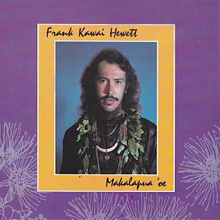 楽天市場】【中古 サイン入り Collectible Hawaiian CD】Hawaiian