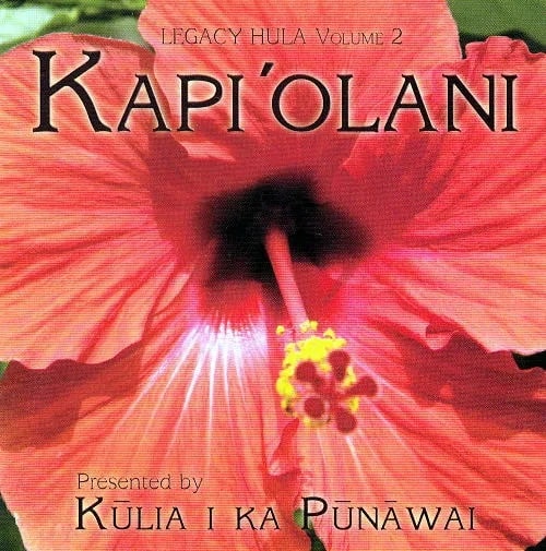 【新品】Hawaiian ハワイアン Hula CD Kulia I Ka Punawai/Legacy Hula Vo2 Kapi`olani Hawaiian Chant ハワイアンチャント
