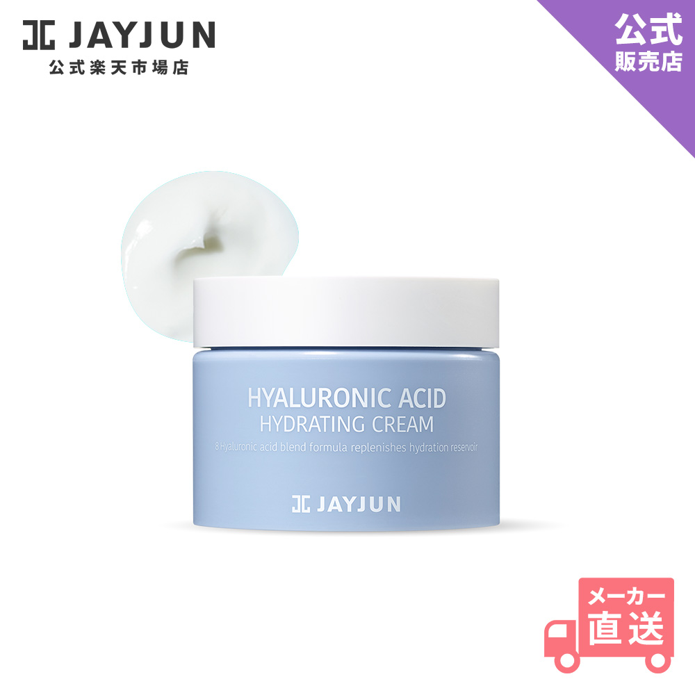 楽天市場】JAYJUN 公式 8種ヒアルロン酸 ハイドレーティング