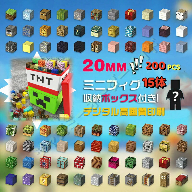 羅針盤差しつかえる マイン手工芸品風 レゴ取り替えっこ マイクラ風 磁石正六面体 マイクラ風 知育遊び道具 生まれ落ちる日差し上げ物 クリスマス 入園差し上げ物 卒差し上げ物 磁石 羅針盤 差しつかえる 遊び道具 クリスマス差し上げ物