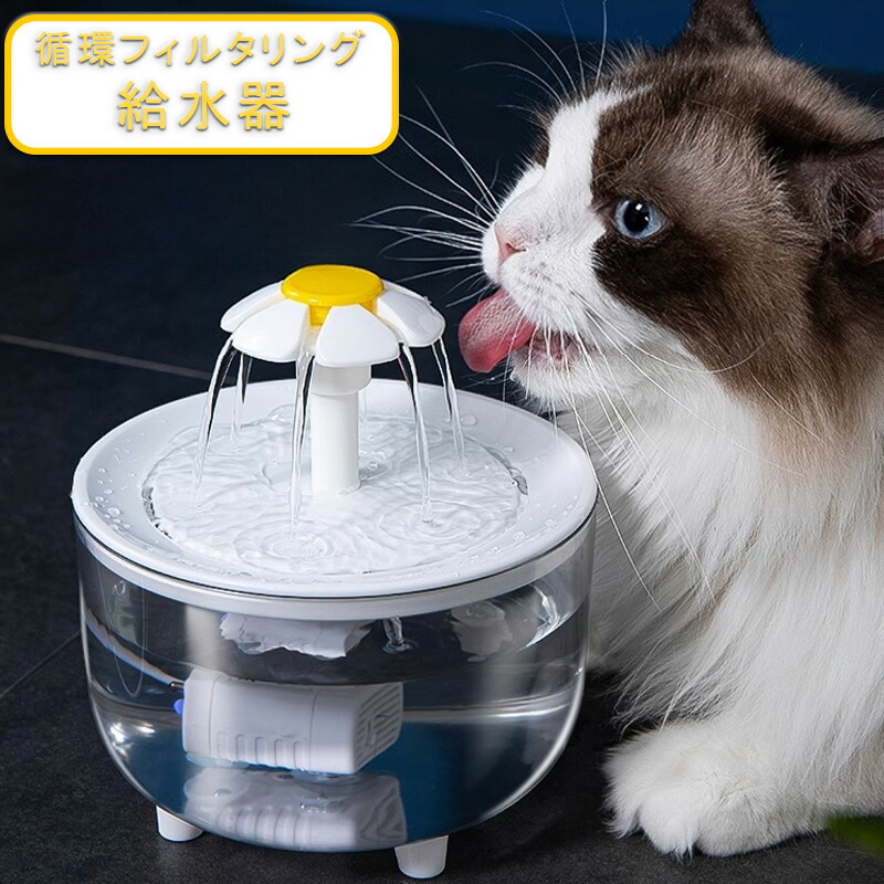 Animal Water III 自動給水器 Animal Water III 自動給水器 Animal Water III 自動給水器 Animal