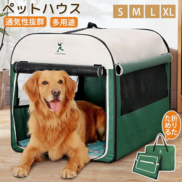 楽天市場】ペットハウス 犬用 猫ハウス 猫用 折り畳み キャットハウス