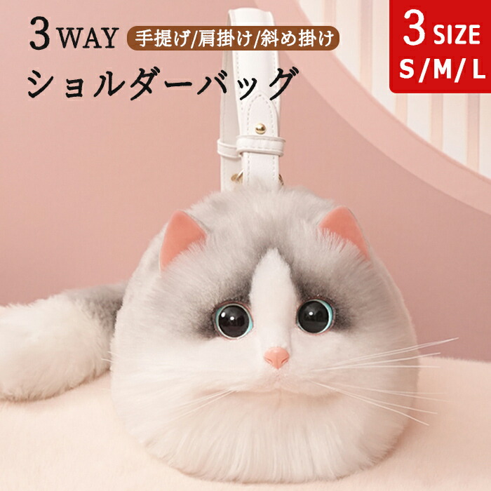 ☆ぽらねこ　ストラップ　バッグ　2個セット tsts01890.jpg