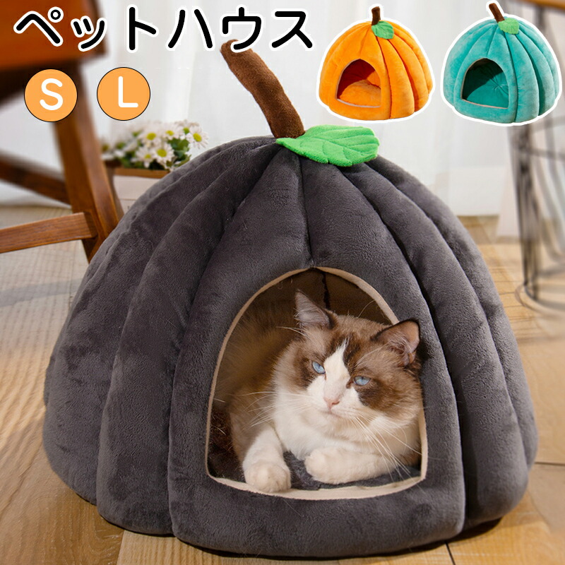 楽天市場】ペットベッド 猫ベッド ねこ 猫小屋 ねこマット ペット