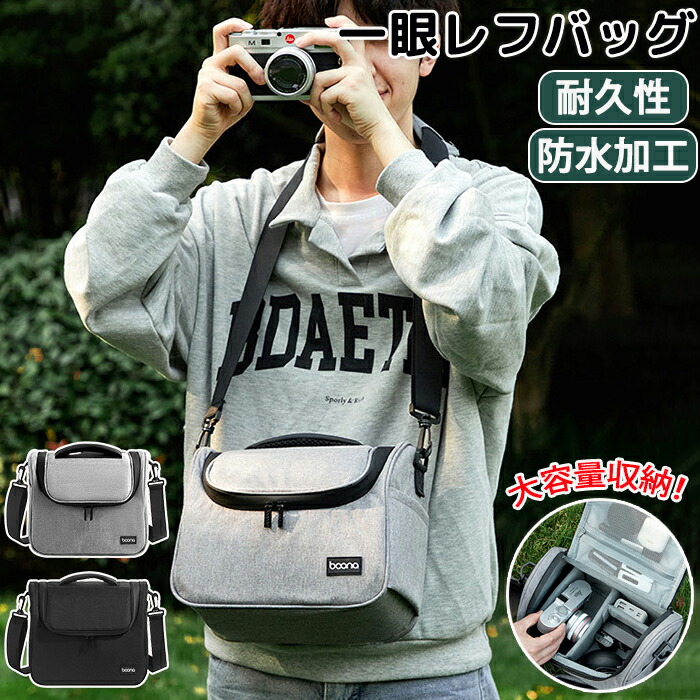 【楽天市場】カメラバッグ 一眼レフバッグ 一眼レフ カメラ カメラカバン カバン ショルダー 肩がけ サイドポケット カメラショルダーバッグ