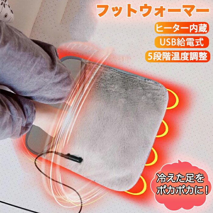 値下げ。ピオニー足温器 電気カーペット 電気アンカ 電気ヒーター 石油ファンヒー 値下げ。ピオニー足温器 電気カーペット 電気アンカ 電気ヒーター 石油