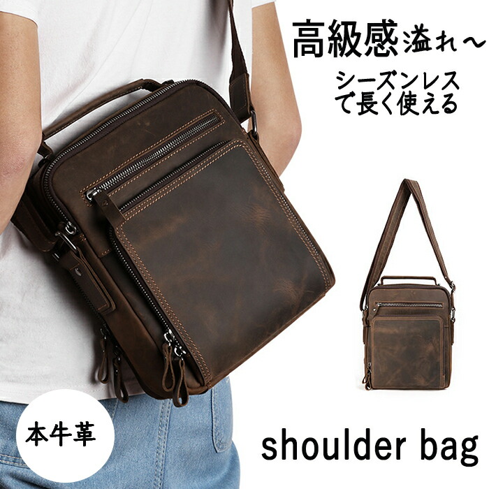 ショルダーバッグ メンズ 本牛革バッグ メンズバッグ メンズカバン 男性用 厚手牛革 本革レザー ビジネスバッグ ２wayバッグ 斜め掛け トートバッグ 縦型バッグ 縦型かばん 収納たくさんバッグ メッセンジャーバッグ 通勤 高校生 大学生 通学鞄