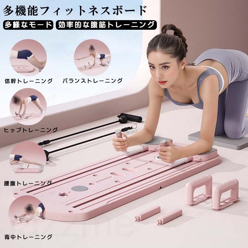 ピラティスボード - 筋力形づくる用の折りたたみ式中核グループ形づくる装置、ホームピラティスリフォーマー | ピラティスボードローラー付き添い人ポータブルフィットネスボード、延性のある性と体幹形づくるの目的のパウダーコンパクトな運動すること手道具