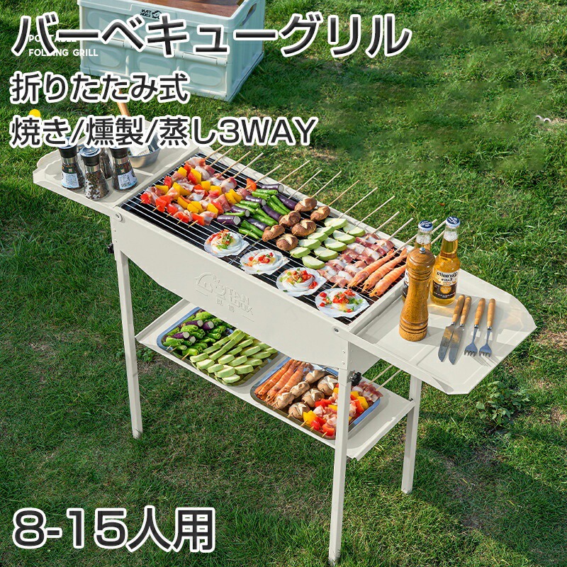 アウトドアバーベキューグリル  難民キャンプ用 BBQ食べ物屋 食べ物屋一皿 広々とした焼き面 焼き網 コンロ 身寄り用 庭園  持っていく助けになる 油受けお盆付き添い人 鋳鉄 耐熱  防錆 煙打つ手 軽さ 洗い濯ぎし分かりやすい 3-6人用 一般受け 1-2人用  仕掛ける品