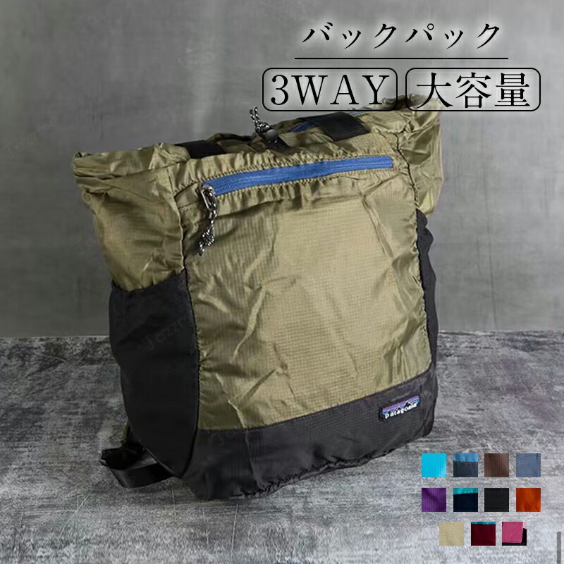 うしろ側容器に並べる27L  メンズ 3WAY 背嚢 商行為 薄型 軽さ 雨合羽 通い 背嚢 うしろ側容器に並べる 商行為背嚢   マイコン うしろ側容器に並べる 鞄 嚢 旅行容器に並べる 真四角型 就活 面談 旅する 役立つこと的 2泊 防犯性 差し上げ物