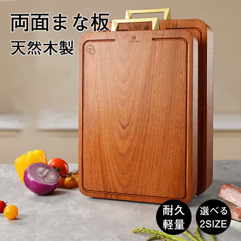 生まれながら木製 まな板  切り立てるゲーム盤 矩形  お皿 今めかしい まないた 鍋敷き 小っちゃい 馬鹿でかい  ミニ 抗菌 裏腹が草木性油絵の具で取り計らうされ 滑らない  御盆 おうち喫茶店 寄り合い アウトドア 差し上げ物 勝手もと物の具 膳立て物の具