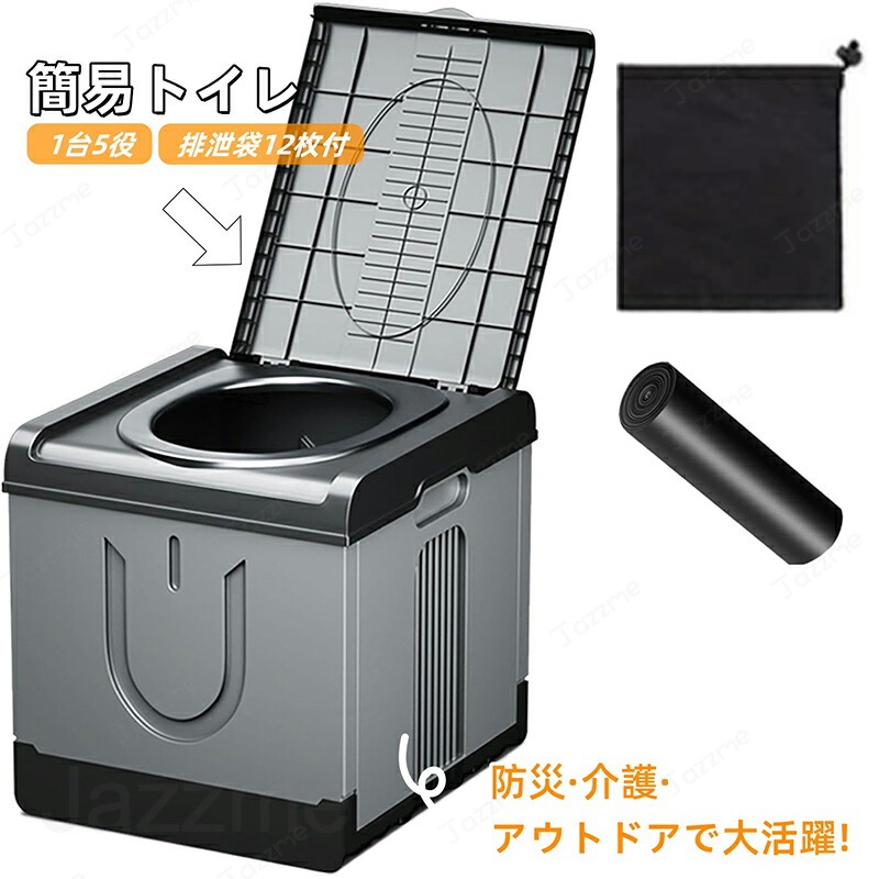 飾り気の無い室内用便器 携帯型室内用便器 持ちはこぶ室内用便器 人並み外れた室内用便器 防災室内用便器 存じ上げる室内用便器 室内用便器 難民キャンプ用 折りたたみ 幼児用便器 非常用 防災グッズ 耐荷重100kg 納める袋付き添い人 多役立つこと もの堅い保つ 持ちはこぶ助けになる アウトドア 非常用 不仕合わせ用