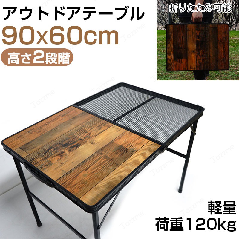 レジャーテーブル 折りたたみ メッシュ キャンプ サイド 軽量 超コンパクト BBQ 登山 男前レジャーテーブル フィールドラック キャンピングラック マットブラック キャンプ収納 コンパクト アウトドアテーブル 折りたたみテーブル|ジャズミーオーダーメイド