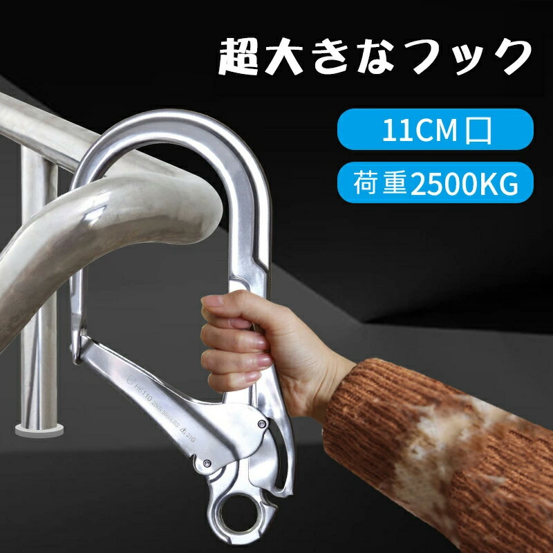 スイベルフック ラッチ付 スイベルフック スイベル 回転 吊り具 アイタイプ 重量フック 吊りフック チェーンスリング ワイヤー チェーン クレーン 使用荷重2.5T｜ジャズミーオーダーメイド