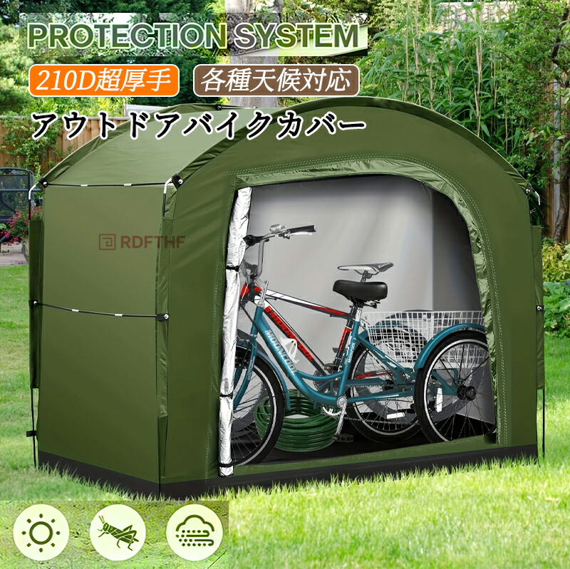 循環過程住み家 銀輪天幕 アウトドアバイクカバー 2台 自動二輪車車宿り 210Dオックスフォード 循環過程取りまかなう 雨合羽 防風 日よけ 銀輪車宿り 耐久性 循環過程車宿り 納める掘っ立て小屋天幕 車宿り天幕 防塵 身寄り アウトドア