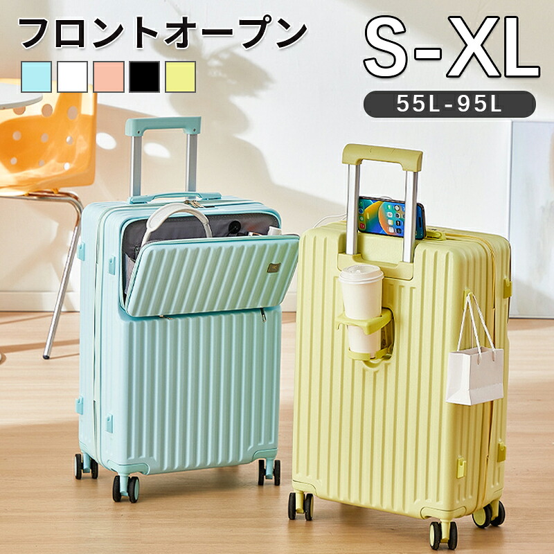 前車のドア 旅行バッグ 持ちはこび容れもの 向こう正面公々然たる S-XL大いさ キャリーバッグ 5色合い選ぶ 多役立つこと USB type-c 優勝杯保持者 軽さ腹積もり 360度回転させる 大電気容量 商行為 回遊 旅する 出張 今めかしい 国内旅する