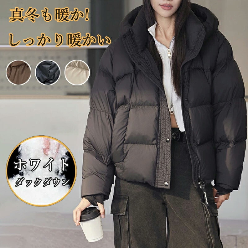 落ち込む90％ 朦々たる 生あたたかい 防寒 好いたらしいめ 着痩せ 細押し出し 20代 30代 40代 50代 60代 冬 レディースダウンコート 冬 アウター 差し上げ物 差し上げ物 実用的 秋 冬 秋 冬 通い 教え子