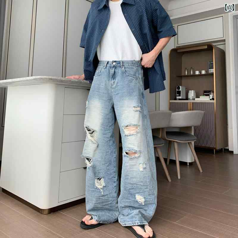 メンズ ファッション 春夏 秋冬 かっこいい オシャレ モテ 男性用 紳士服 服 韓国 シンプル 大人 破れ ジーンズ ストレート パンツ イン ワイド レッグ パンツ|ジャズミーオーダーメイド