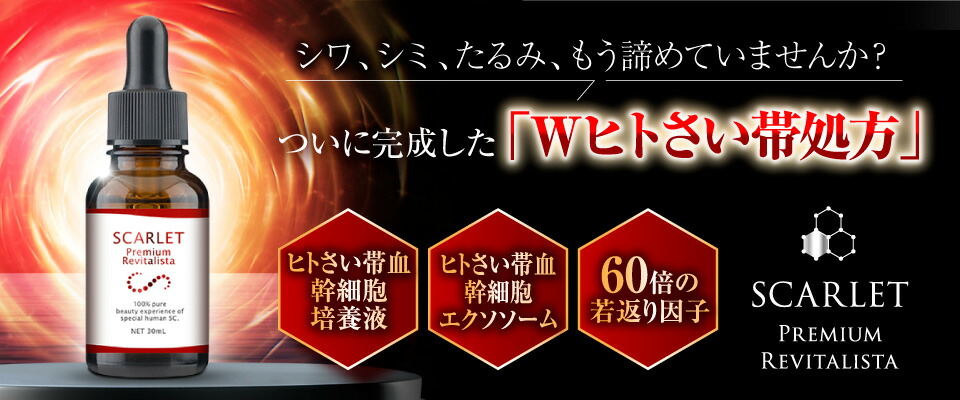 楽天市場】【初回に限り2本以上購入で+1本プレゼント】セリスタ ザ