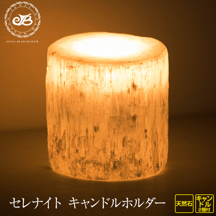 楽天市場】入手困難希少品! 在庫限り[Selenite Twin Tower Lamp 