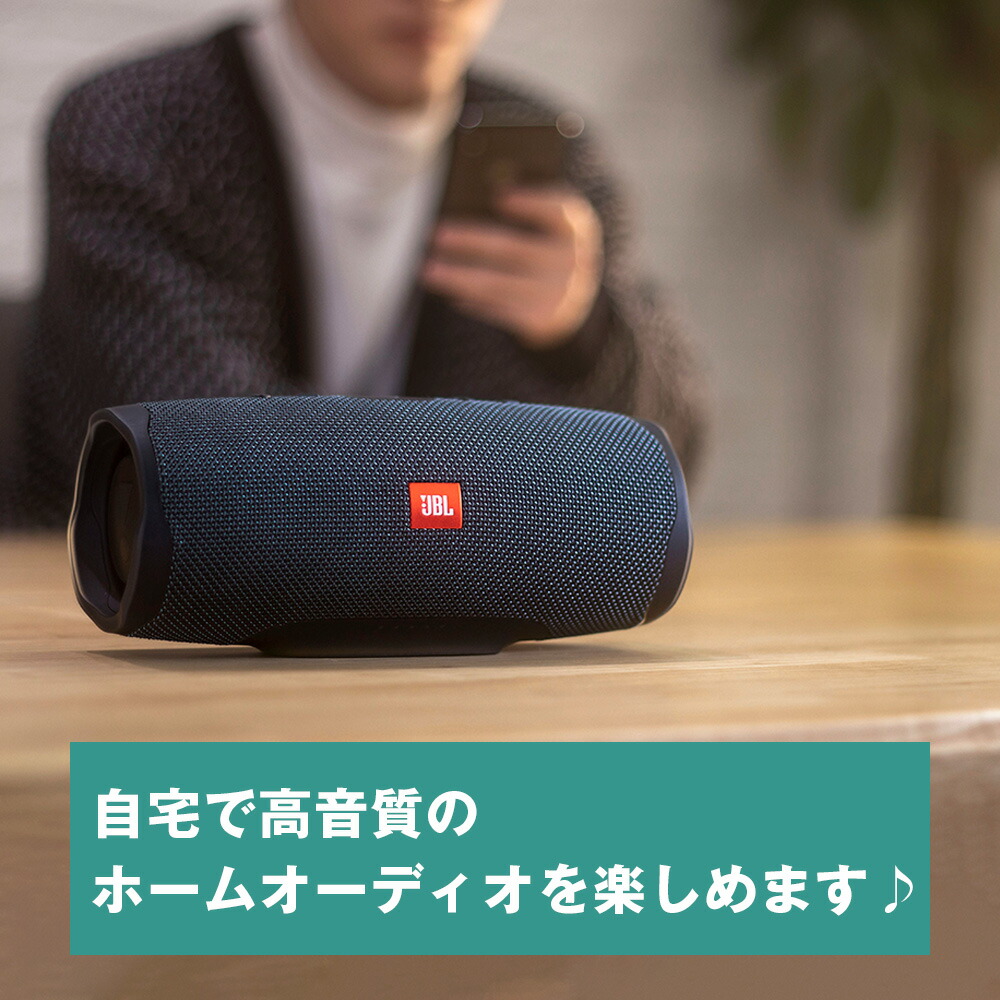公式限定】JBL Bluetooth スピーカー CHARGE ESSENTIAL 2 | ジェー