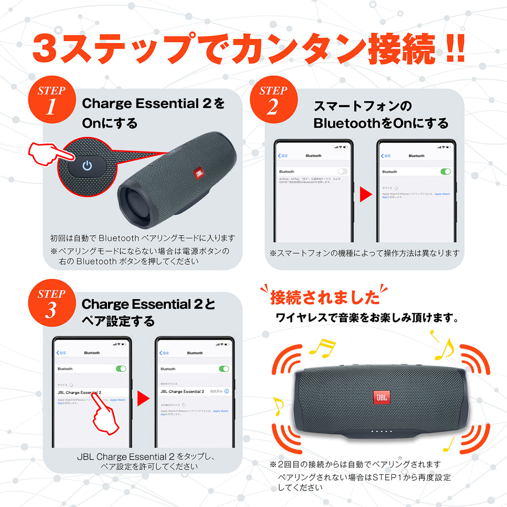 ☆先着クーポン40％OFF！1/23 18時〜【公式限定】JBL Bluetooth