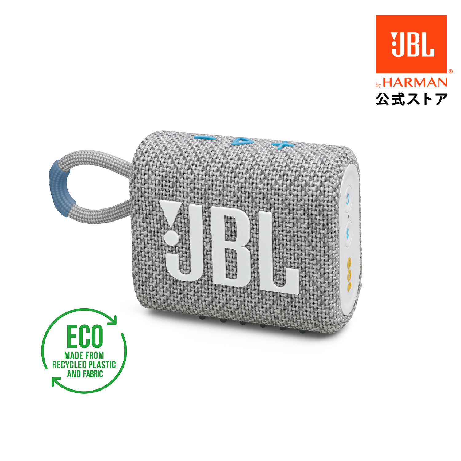 開店記念セール マラソン 2000円OFFクーポン配布中 JBL BOOMBOX 3