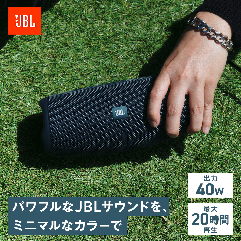 JBLの響き赤ちょうちん