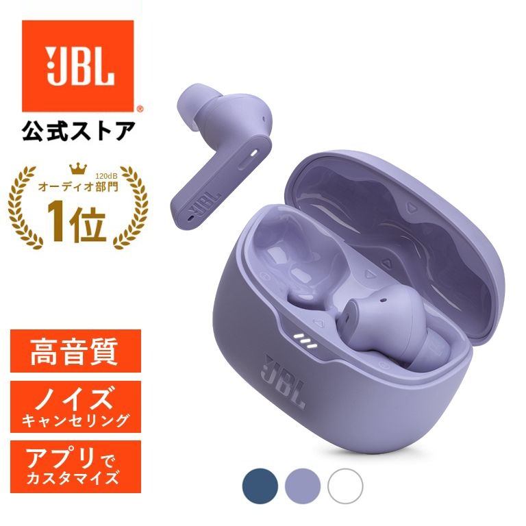 楽天市場】☆FINAL SALE！P5倍12/26AM9:59まで【公式】 JBL ゲーミング