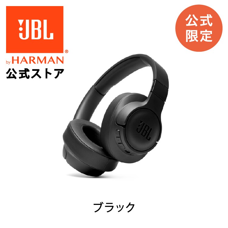 ヘッドホン】 JBL Bluetooth対応オーバーイヤーヘッドホン E55BTの通販 by あやねん's shop｜ラクマ タイプ -  shineray.com.br