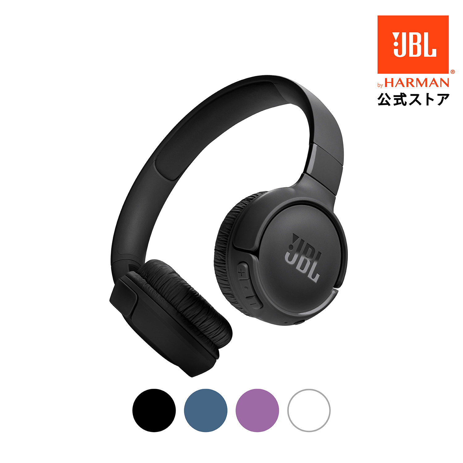 JBL TUNE 510BT Bluetoothヘッドホン最大約40時間連続再生 Amazon.co.jp: JBL TUNE 510BT ワイヤレスヘッドホン bluetooth