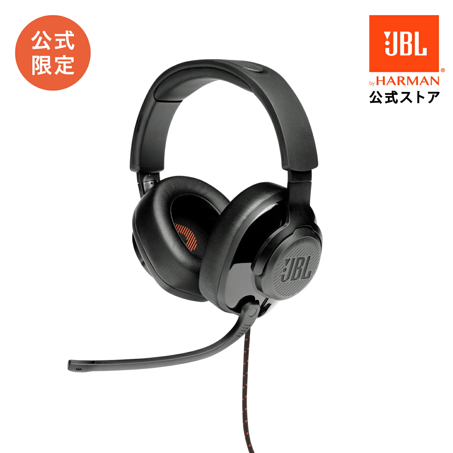 楽天市場】【公式】 JBL QUANTUM 360 WIRELESS | ジェービーエル 楽天市場】【公式】 JBL QUANTUM 360 WIRELESS | ジェービーエル