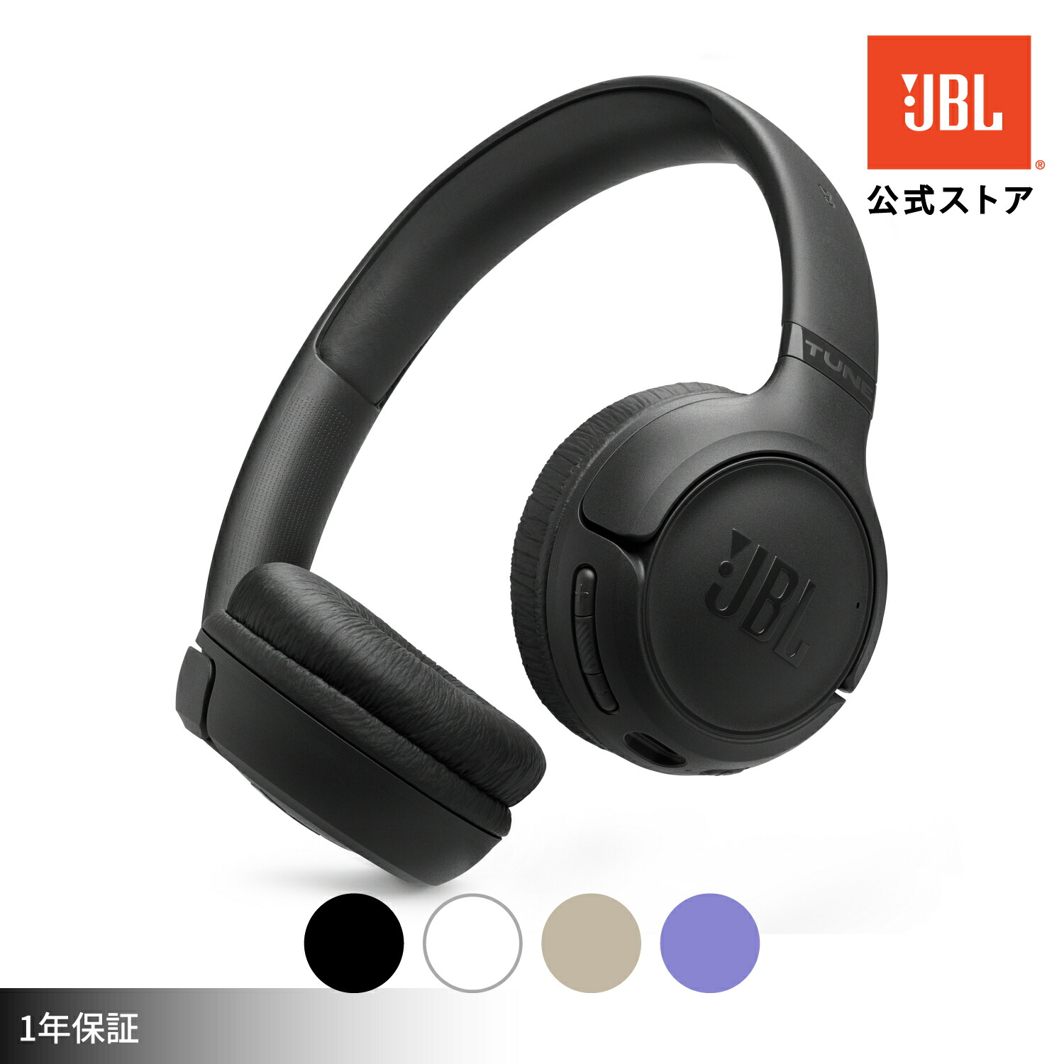 tune-530bt_1_hosho.jpg