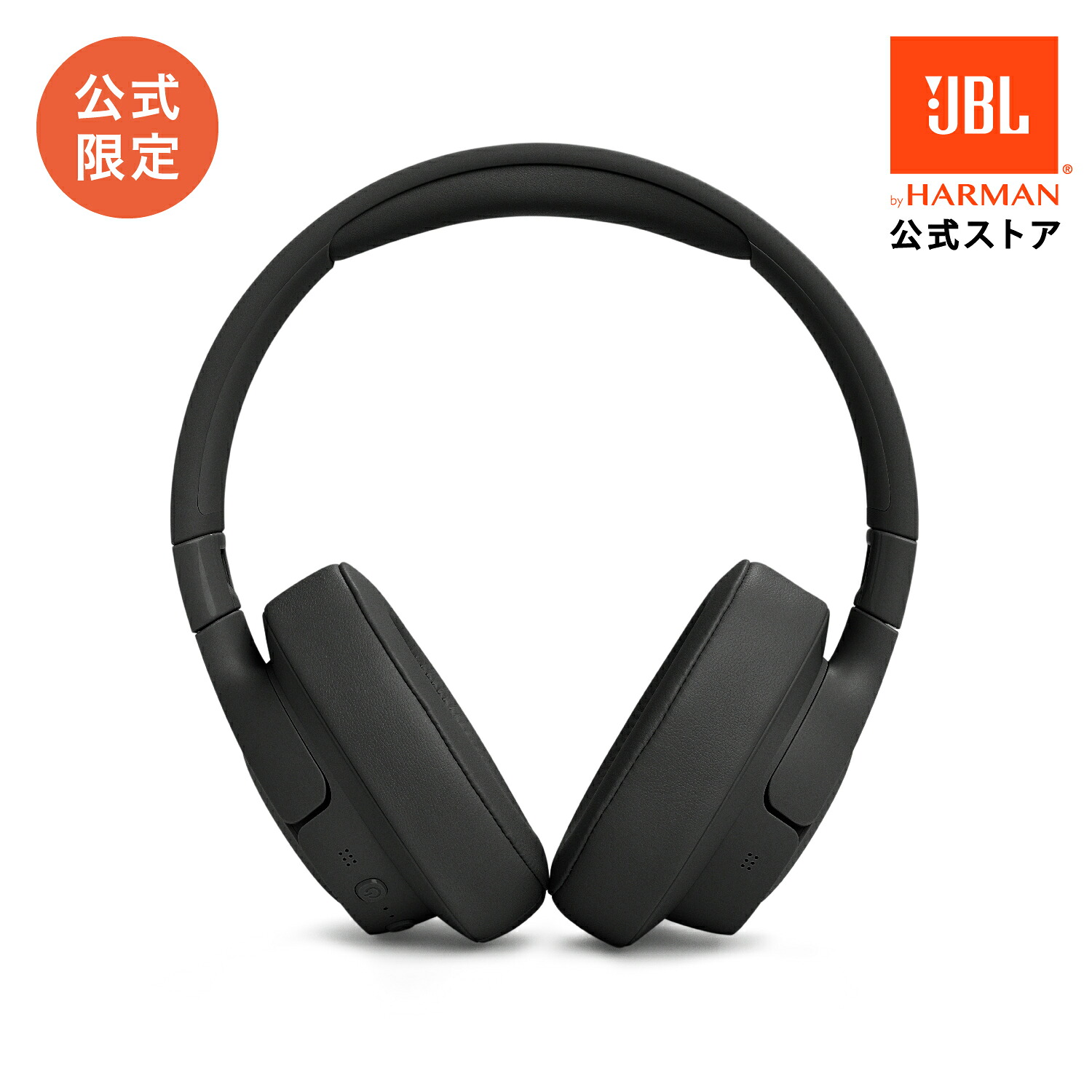 ☆80周年記念クーポン割！6/2 10時〜【公式限定】 JBL ワイヤレス