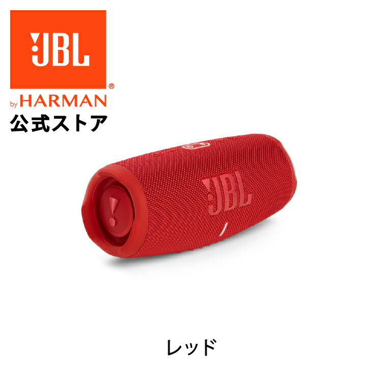 JBL CHARGE 5 ブラック 新品未開封品 【国内発送】 8568円