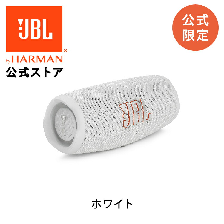 【JBL(ジェービーエル) 】FLIP5 (YELLOW) ワイヤレススピーカー JBL Flip 5 Portable Waterproof Wireless Bluetooth Speaker