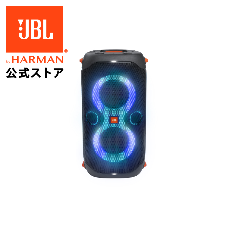 JBL ポータブルパーティ―スピーカー PartyBox 110 Bluetooth