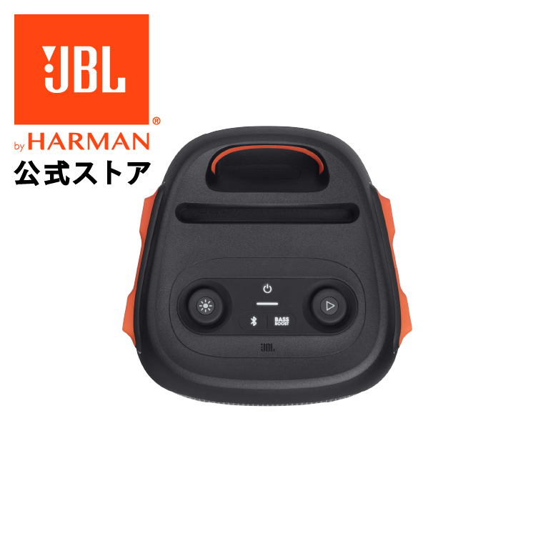 お買い物マラソン期間限定P5倍／ JBL ポータブルパーティ―スピーカー