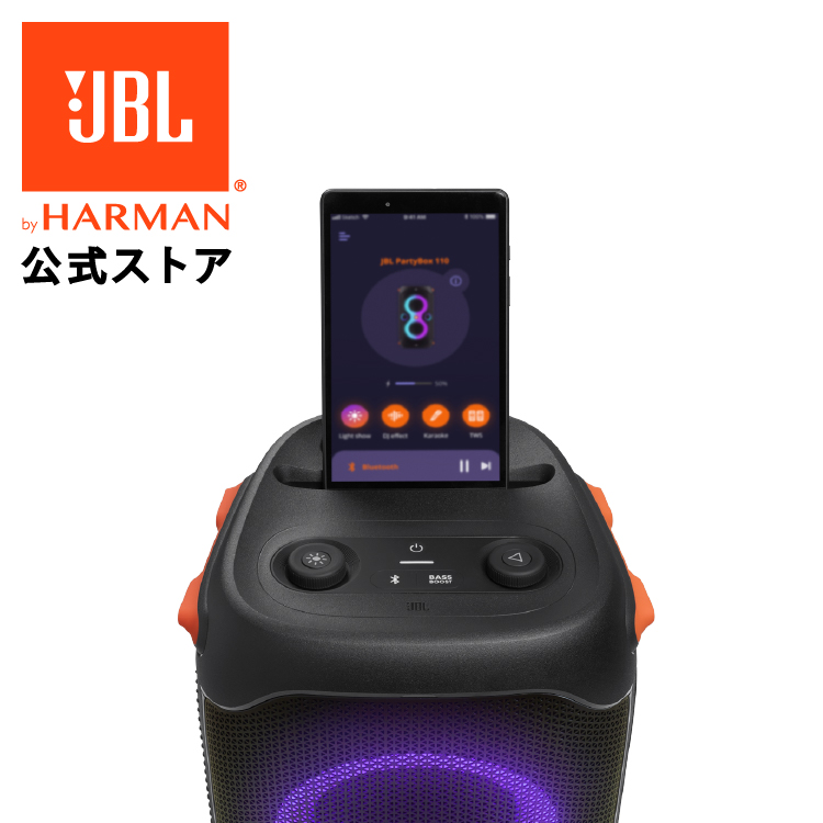 JBL ポータブルパーティ―スピーカー PartyBox ライティング ポータブル